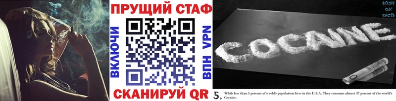 Где продают наркотики Бирск Бошки Шишки Мефедрон APVP KRAKEN как зайти ГАШ