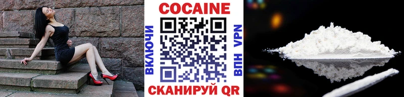 где продают   blacksprut   КОКАИН VHQ  Бирск 