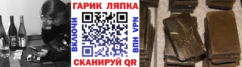 купить наркоту  Бирск  сайты даркнета как зайти  ГАШИШ Ice-O-Lator 