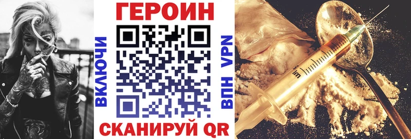 Героин афганец  Бирск 