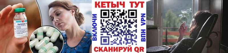Кетамин VHQ  Бирск 