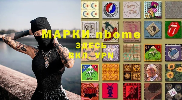 кристаллы Баксан