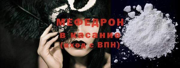 МДМА Балахна