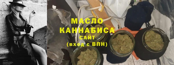 кристаллы Баксан