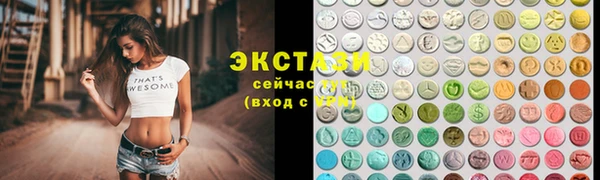 кристаллы Баксан