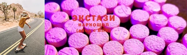 кристаллы Баксан