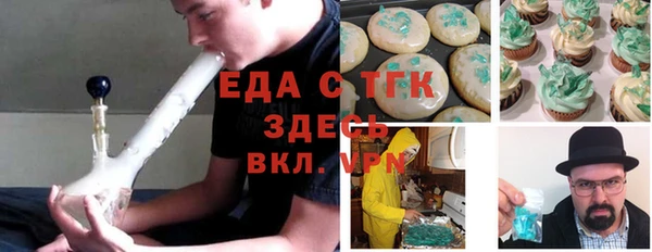 кристаллы Баксан