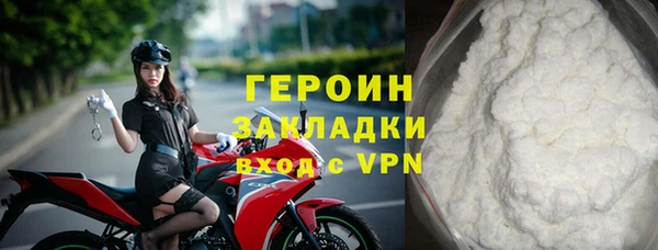 МДМА Балахна