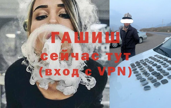 кристаллы Баксан