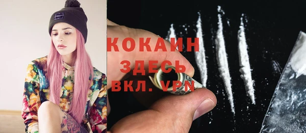 кристаллы Баксан