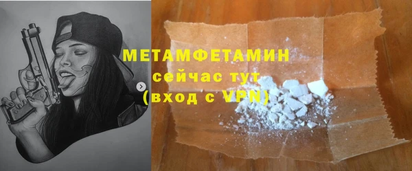 таблы Балабаново