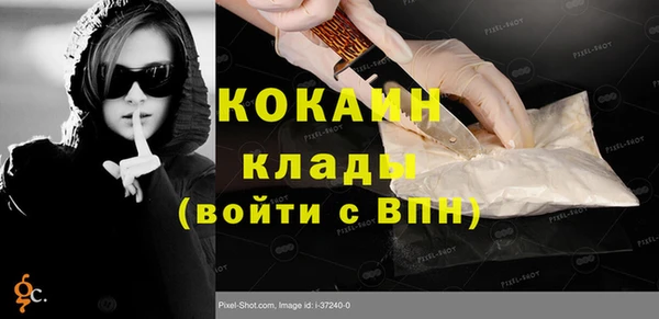 кристаллы Баксан