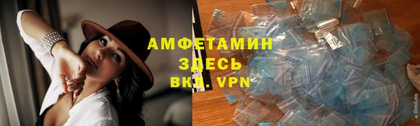 таблы Балабаново