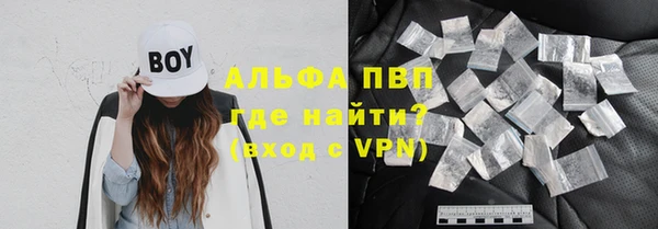 таблы Балабаново