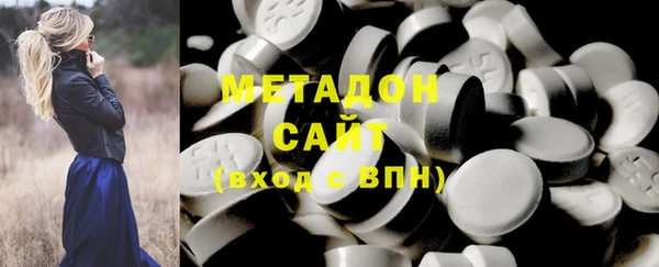 МДМА Балахна