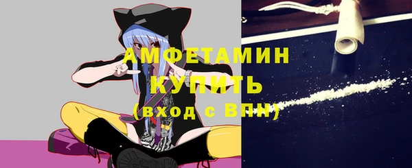 МДМА Балахна