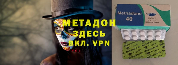 МДМА Балахна