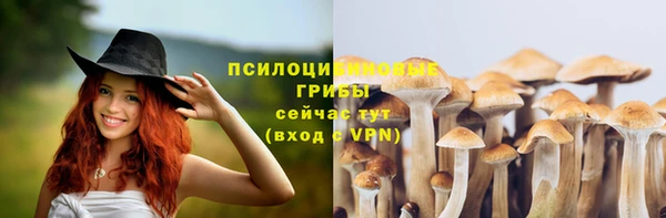 кристаллы Баксан