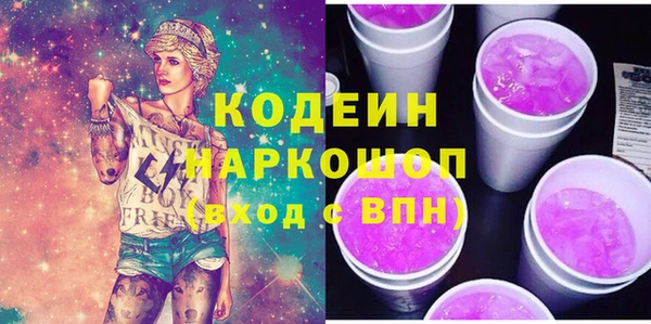 кристаллы Баксан