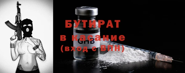 кристаллы Баксан