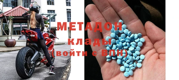 кристаллы Баксан