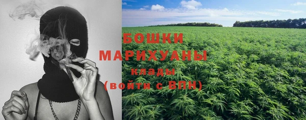 МДМА Балахна