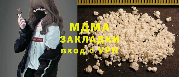 кристаллы Баксан