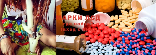 МДМА Балахна