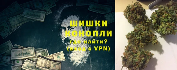 МДМА Балахна