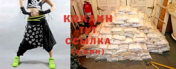 таблы Балабаново