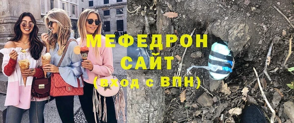 кристаллы Баксан