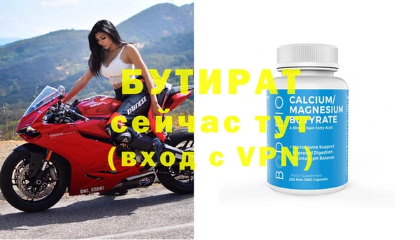 МДМА Балахна