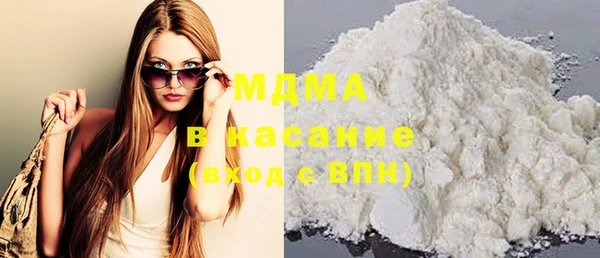 МДМА Балахна