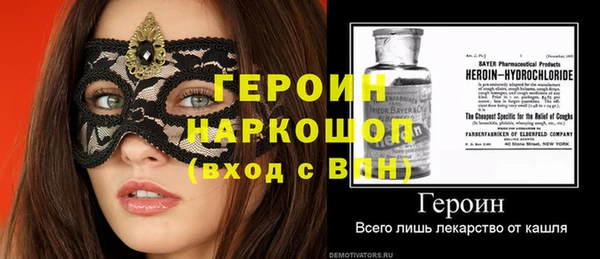 прущие грибы Пестово