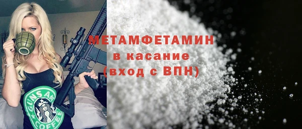 таблы Балабаново