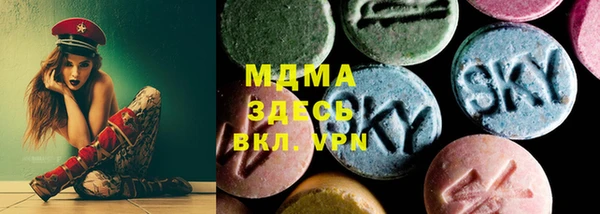 кристаллы Баксан