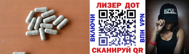 Лсд 25 экстази ecstasy  МЕГА онион  Бирск 
