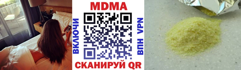 omg как войти  Бирск  MDMA молли 