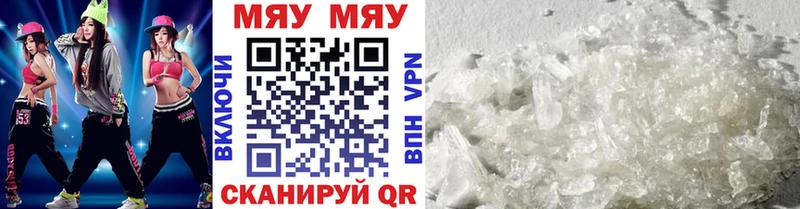 Мефедрон 4 MMC  цена   дарк нет формула  Бирск 