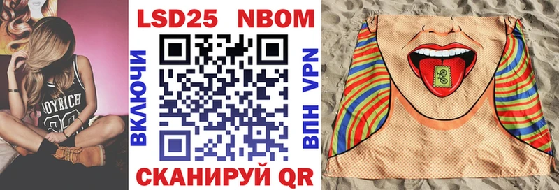 МЕГА как зайти  Бирск  Марки NBOMe 1,8мг 