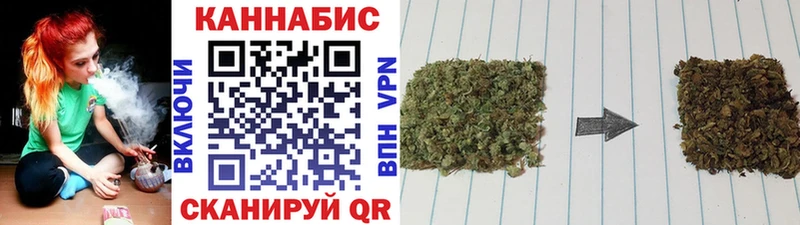 Бошки Шишки индика  Бирск 